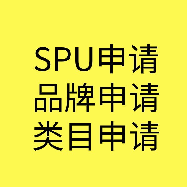 石峰类目新增